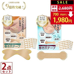 ySALEF2,680~1,980~Izyܐ@ďCz߂ ܃e[v Zbg (e40j  ܂ ܂Â  ܂  ܃e[v d ܃PA ד ΍