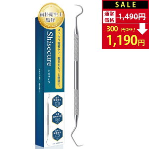 �y�労�ӍՁF1,490��1,190�~�I�z�V�Z�L���A ���Ύ�� �P�i �X�P�[���[ �y���ȉq���m�ďC ��ʈ�Ë@��z ��p�P�[�X ���Ώ��� �I�[�����P�A �����a �Z���t���Ύ�� ���� ���C���� �X�e�����X