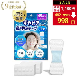 ySALEF1,480~998~IzyyV1ʁz s^ @ċze[v I^ тh~ ObY ỹvďC×ananfځz }EXe[v e[v e[v  ċzh~ т΍ тy