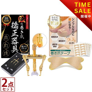 yX[p[Z[F8,9606,270~Iz̊܋ ܃NCbg + ߂ ܃e[v (40) yܐ@ @ďCz  ܂Â e[vsIWit / 