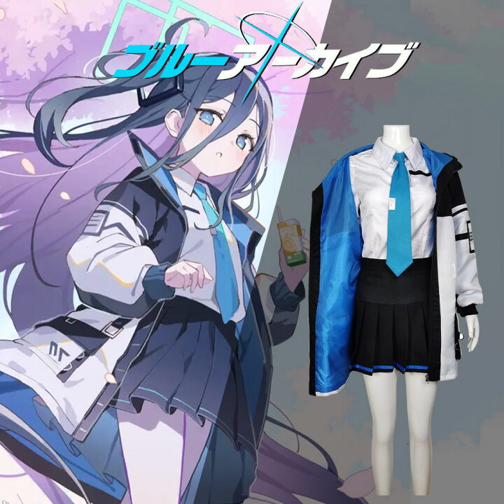 楽天市場】【翌日発送】ブルーアーカイブ 天童アリス 風 コスプレ衣装 