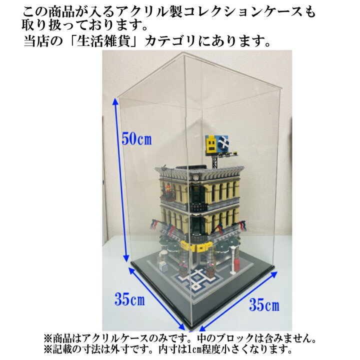楽天市場】【翌日発送】 欠品保証 国内発送 レゴ 互換 ブロック 