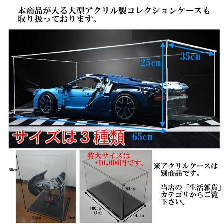 楽天市場】国内発送 欠品保証 レゴ 互換 ブロック 外箱あり テクニック 