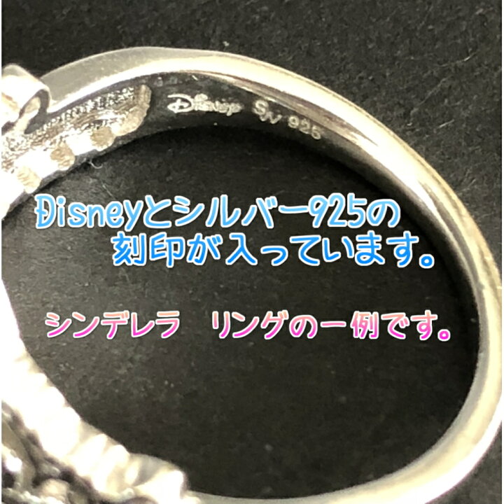 楽天市場】ディズニー シルバーリング ディスニープリンセス アナと雪 
