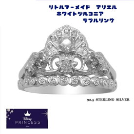 楽天市場 ディズニー プリンセス 指輪 リング レディースジュエリー アクセサリー ジュエリー アクセサリーの通販