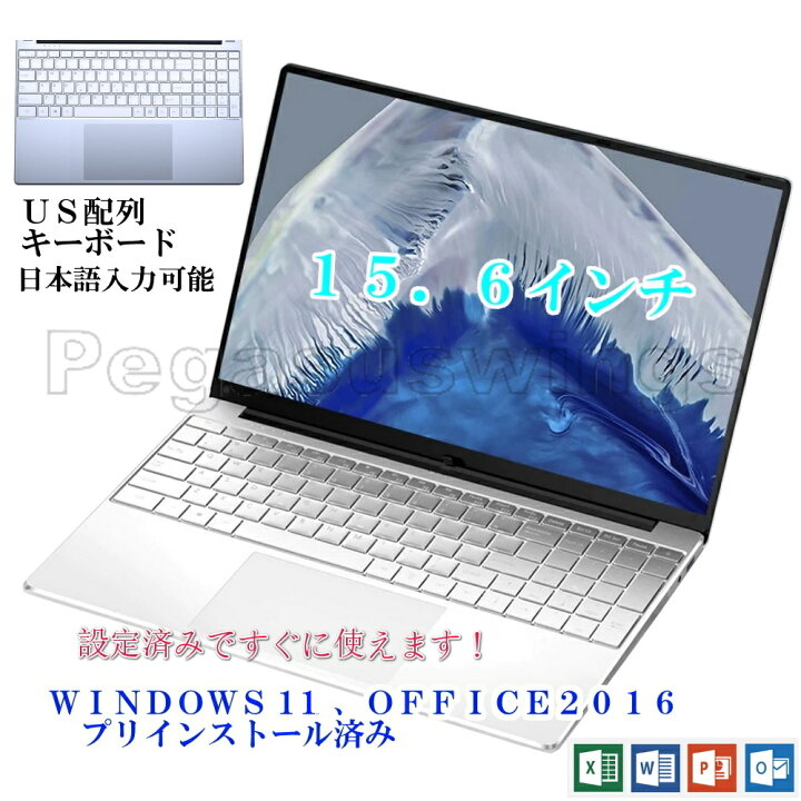 楽天市場】ノートパソコン 新品 軽量 薄型 軽量ノートパソコン 初期 