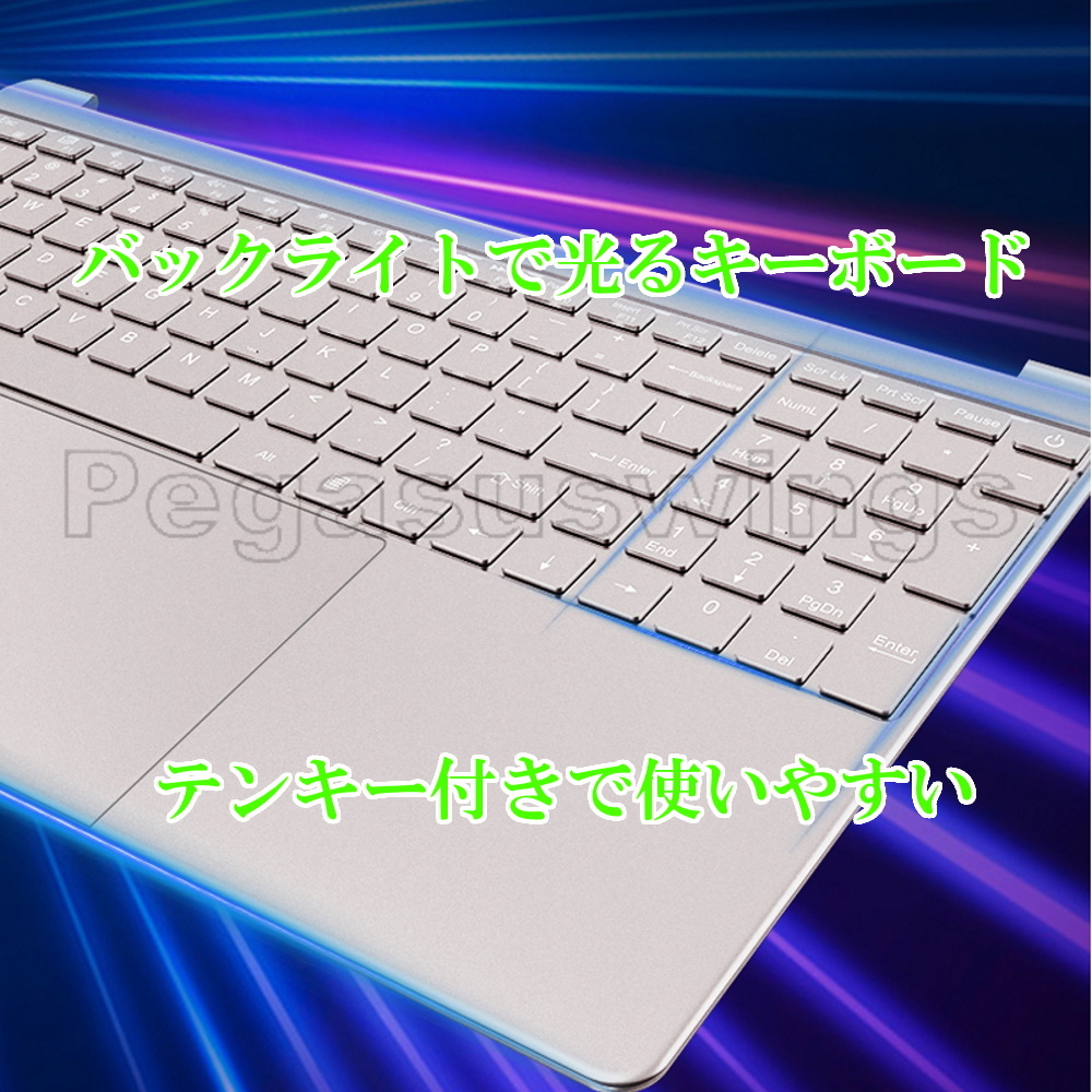 楽天市場】ノートパソコン 新品 薄型 軽量ノートパソコン テンキー 