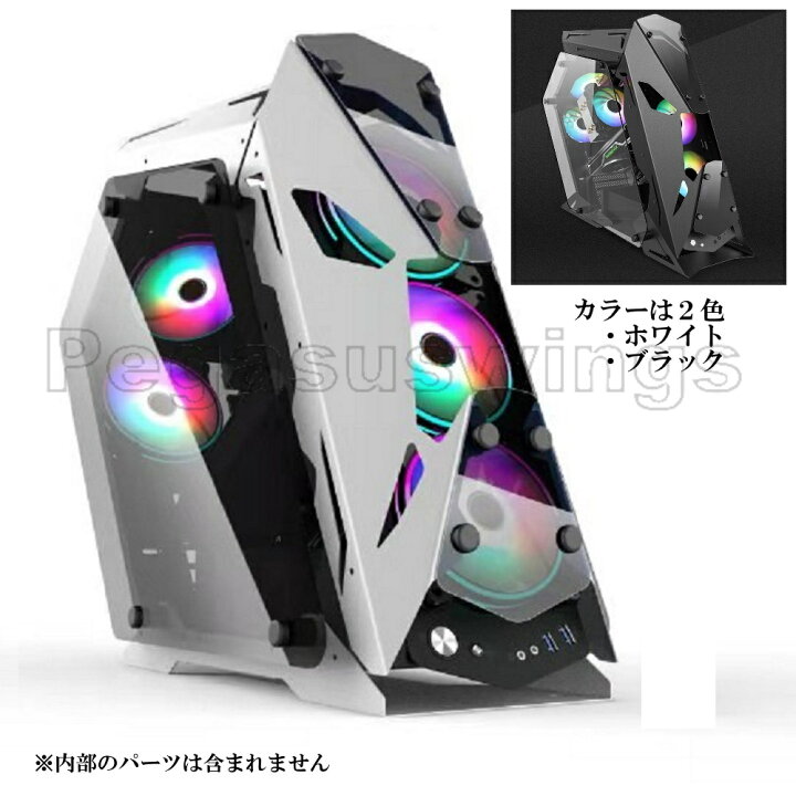 楽天市場】PCケース ゲーミングケース セミオープンケース パソコン 