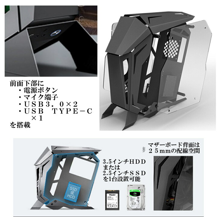 楽天市場】【翌日発送】 ゲーミングパソコン pcケース ゲーミングpc 