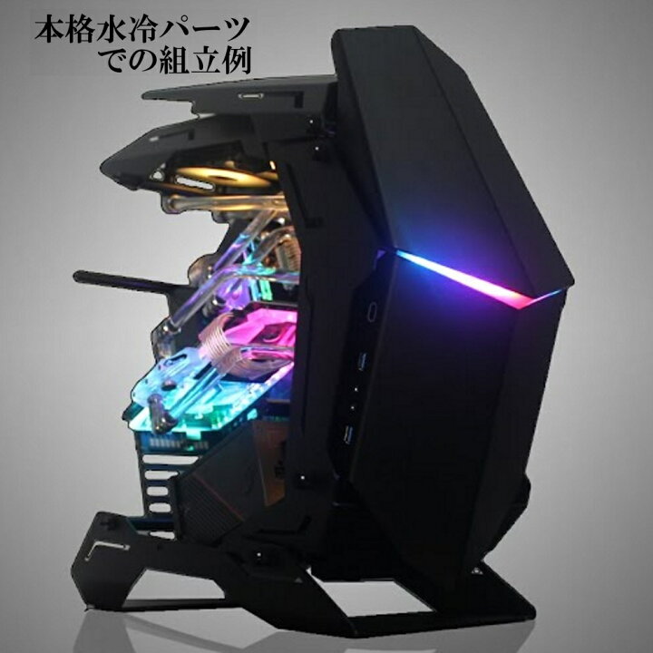 楽天市場】PCケース ゲーミングケース パソコンケース ゲーミングpc 