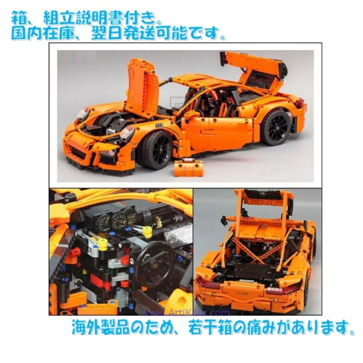 楽天市場】【翌日発送】 欠品保証 レゴ 互換 外箱あり lionking社製 