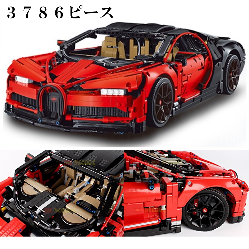 レゴ　互換　ブロック　テクニック　ブガッティ　シロン　レッド　DECOOL社製　国内在庫　外箱あり　Bugatti Chiron　ブガティ　42083