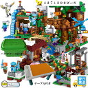 楽天市場 セット 人気ランキング81位 売れ筋商品