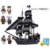 楽天市場】レゴ パイレーツオブカリビアン ブラックパール号 4184の通販
