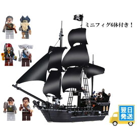 楽天市場】【翌日発送】 国内発送 欠品保証 レゴ 互換 ブロック 