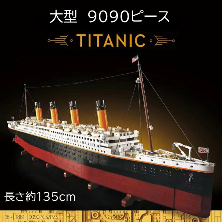 楽天市場】【翌日発送】 欠品保証なし レゴ互換 ブロック 外箱あり 