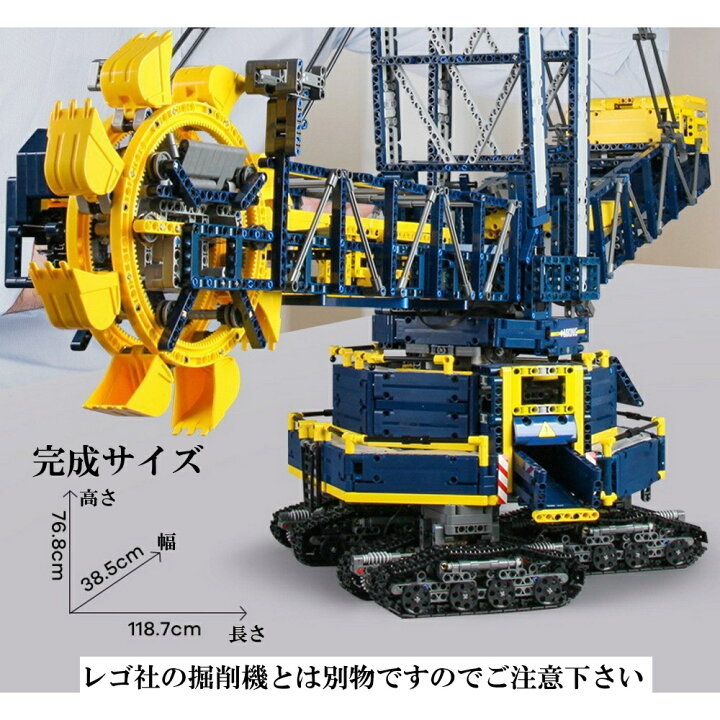 楽天市場】国内発送 欠品保証 レゴ 互換 ブロック テクニック バケット 