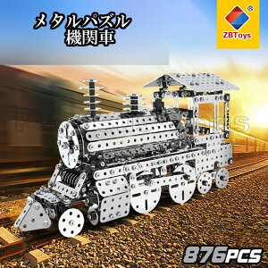 ねじ ボルト ナット おもちゃの人気商品 通販 価格比較 価格 Com