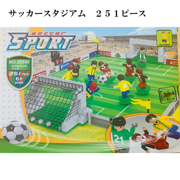 楽天市場 レゴ 互換 ブロック サッカースタジアム 251pcs Osney社製 外箱あり 国内在庫 B5590 Pegasuswings 楽天市場店