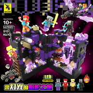 【翌日発送】 欠品保証 レゴ　互換　ブロック　マインクラフト　影の城　915ピース　ミニフィグ　ライト…