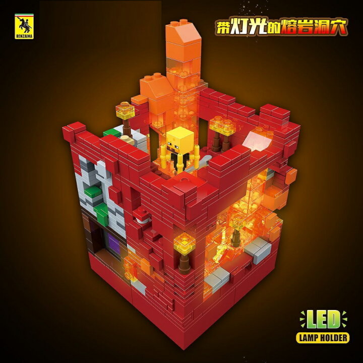 楽天市場 レゴ 互換 ブロック マインクラフト 溶岩洞穴 ８５６ピース ミニフィグ ライトブロック付き Renzaima社製レゴ互換品 Lego レゴ互換 レゴブロック 互換品ギフト クリスマス プレゼント 誕生日 大人 レゴ互換ブロック 外箱あり 国内在庫 欠品保証 Pegasuswings