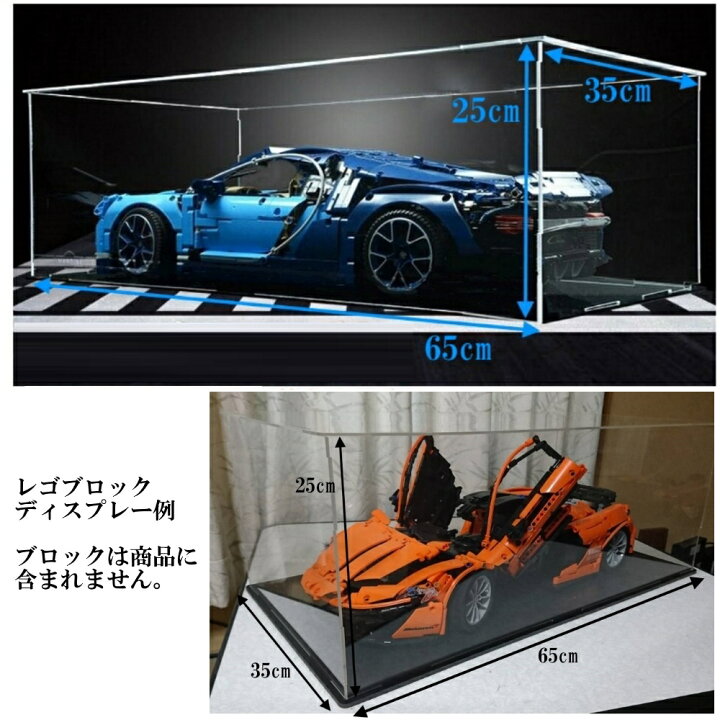 楽天市場】【翌日発送】 アクリルケース 大型 外寸65×35×25cm 厚さ3mm 