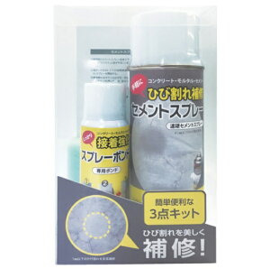ABC セメント補修スプレーインサルクラックシャットキット 450g(ICK300)290-2206