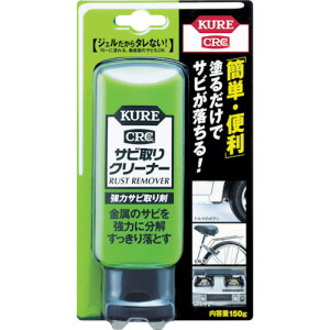 �y�݌Ɍ���zKURE�@�T�r���N���[�i�[150g�@No.1042�y���H�Ɓ@KURE�^�N���z