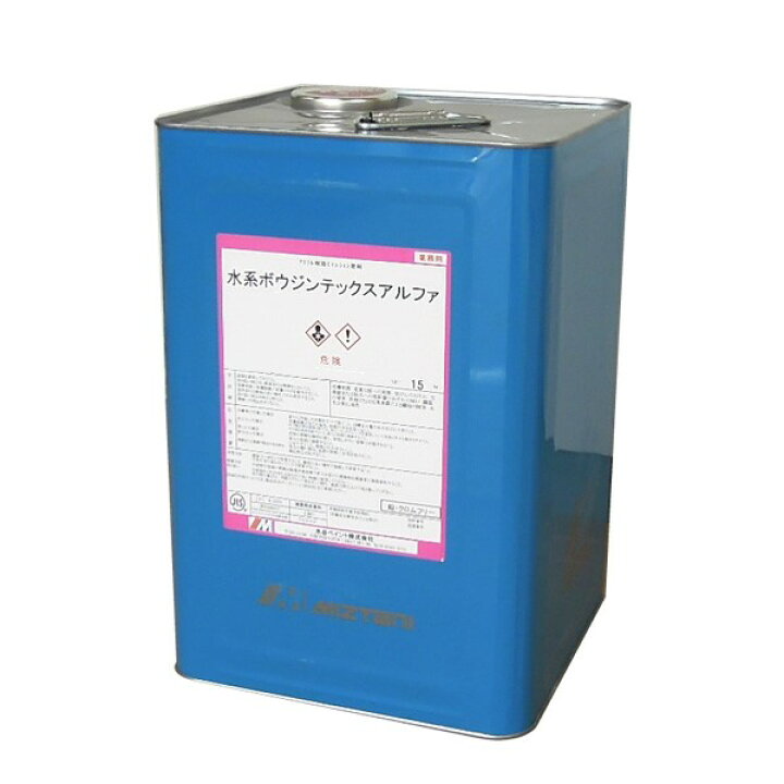 楽天市場】水系ボウジンテックスアルファ 15kg No.1オレンジブラウン 