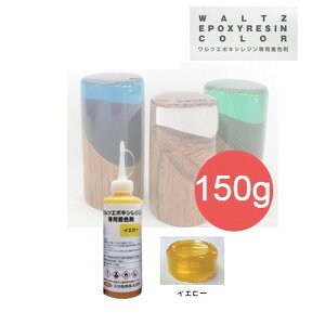 cG|LVWpF܁@150g@CG[yJhz