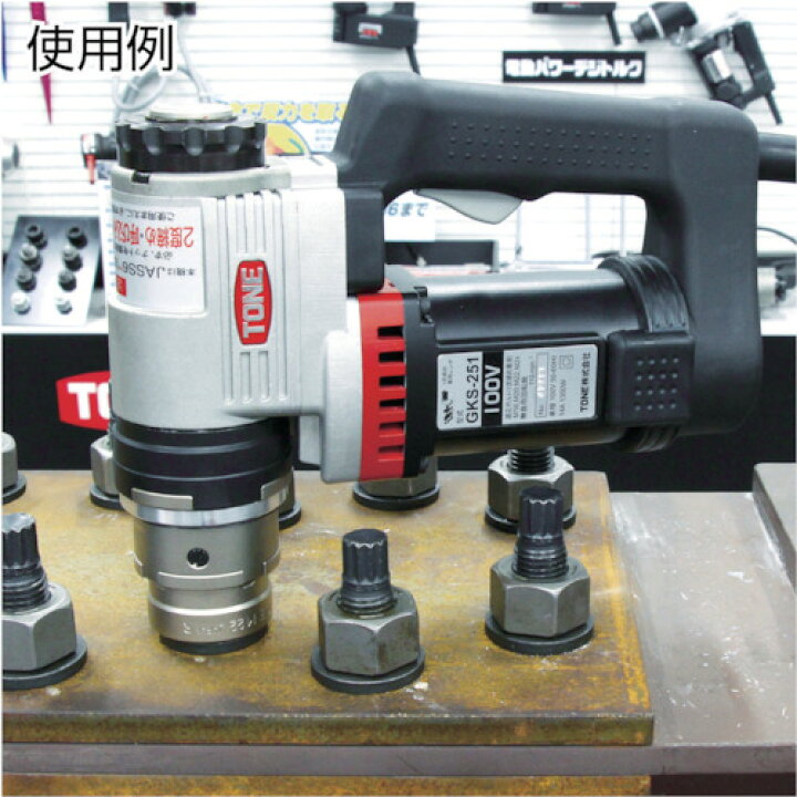 楽天市場】TONE シャーレンチ 1次締専用レンチ 建方1番 トルシア 