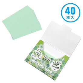 紙せっけん　グリーン（523028）　1個【デビカ】