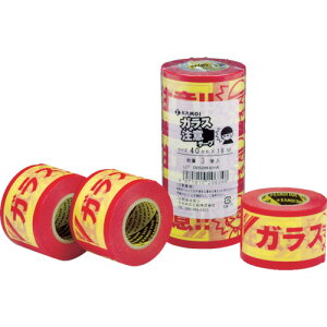 �J����@�\���e�[�v ���ӃV���[�Y �K���X���� 40mm�i3���j�iGARASUTYUUI�j 787-8052