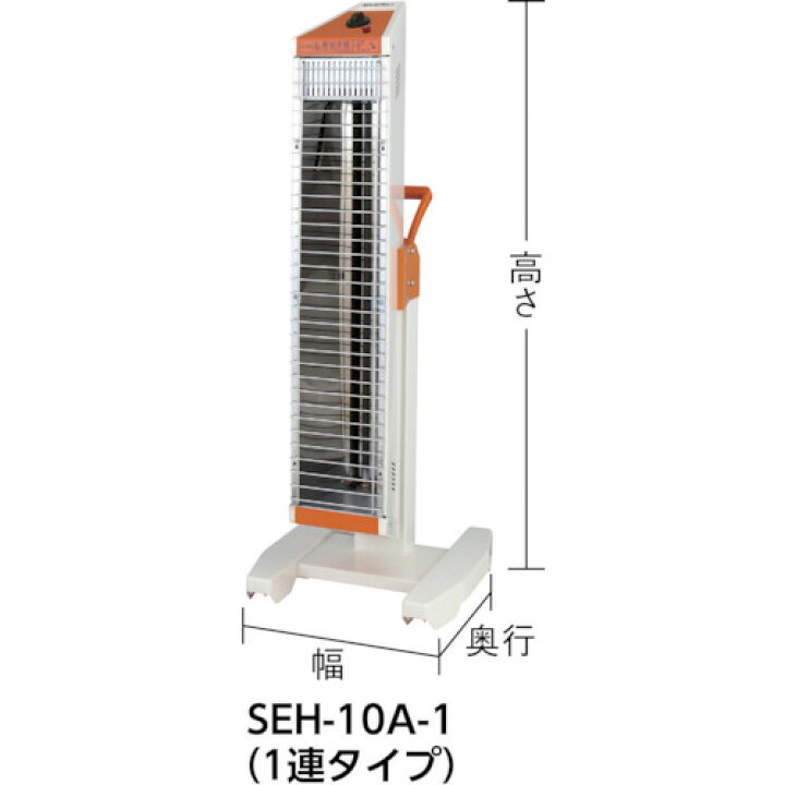 楽天市場】Suiden 遠赤外線ヒーター ヒートスポット シングル 