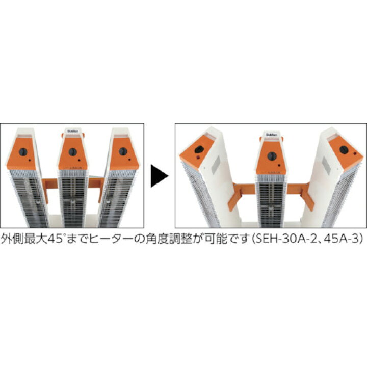 楽天市場】Suiden 遠赤外線ヒーター ヒートスポット シングル 