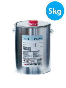 ���Z�x�������h�� �W���L�[�V���o�[ �X�^���_�[�h�V���o�[ 5kg �y���{�y�C���g�h�H�R�[�e�B���O�X�z