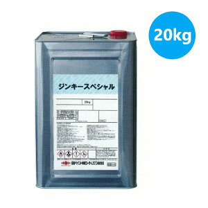 ���Z�x�������h�� �W���L�[�X�y�V���� ���P�x�V���o�[ 20kg �y���{�y�C���g�h�H�R�[�e�B���O�X�z