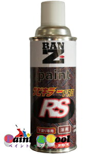 TrL[PRO RS 300ml yBAN-ZIz