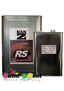 TrL[PRO RS 16.5kgZbgyBAN-ZIz