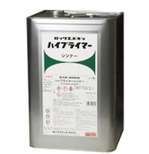 �n�C�v���C�}�[�V���i�[ 016-0060 16L�y���b�N�y�C���g�z