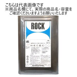 �Ód�p�V���i�[HL 012-1065 16L�y���b�N�y�C���g�z