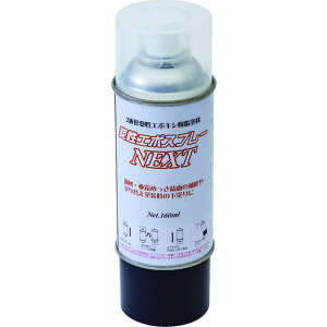 NIS@ϐG|Xv[NEXT@O[@160mlyVC_Xg[z