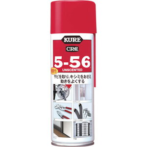 KURE@5[56RE220ml@No.1025yHƁ@KURE^Nz