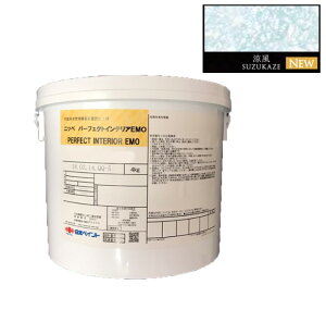 �p�[�t�F�N�g�C���e���AEMO�@flicker�i�t���b�J�[�j�z�̂����߂��@15kg�@�����iSUZUKAZE�j�y���{�y�C���g�z