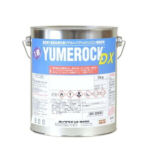 1�t�������b�NDX�@���C�����u���[�@3kg�i024-5080�j�y���b�N�y�C���g�z