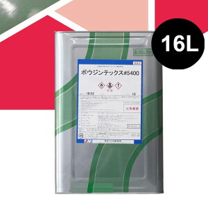 �{�E�W���e�b�N�X#5400�@16kg�@No.22�n�[���j�[�O���[���y���J�y�C���g�z