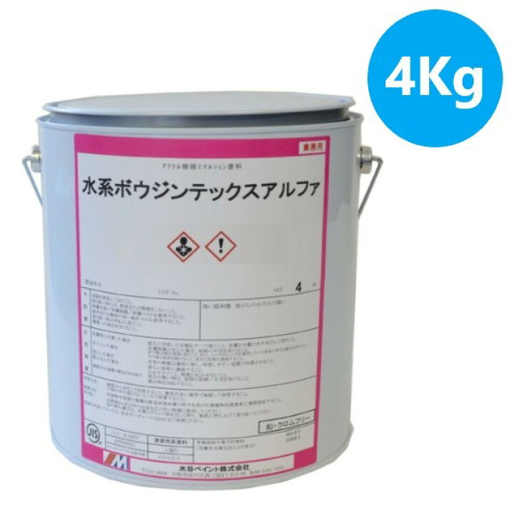 楽天市場】水系ボウジンテックスアルファ 4kg No.20ブラウン【水谷 