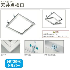 SPG@V_@68130iGj@Vo[@xt@300pySPGz