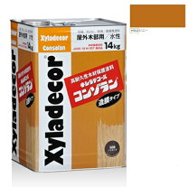 楽天市場】キシラデコール コンゾラン ピニーの通販