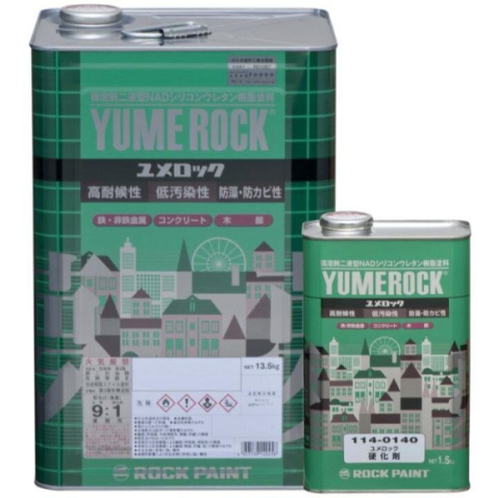 楽天市場】ユメロック クリヤー（主剤114-0150／硬化剤1.5Kg114-0140 